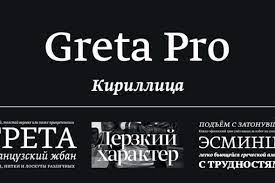 Greta Display Narrow Pro